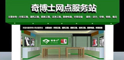 行业新闻
